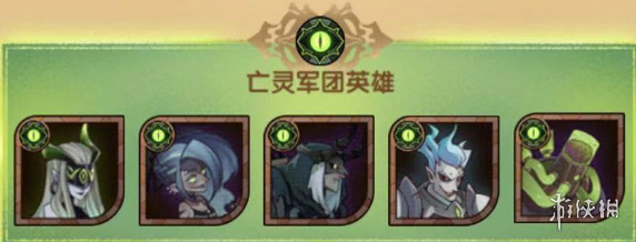 剑与远征心愿单要放满吗