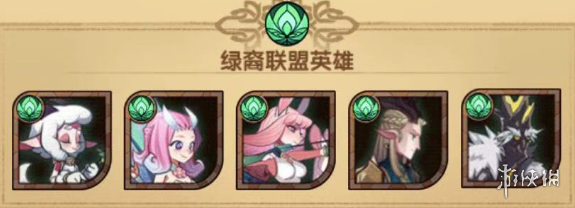 剑与远征心愿单要放满吗