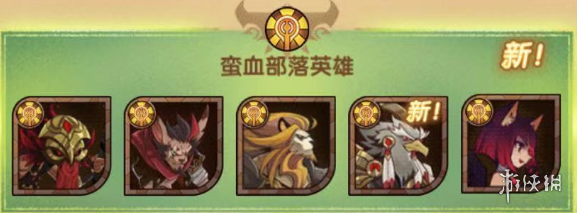 剑与远征心愿单要放满吗