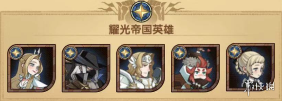 剑与远征心愿单要放满吗