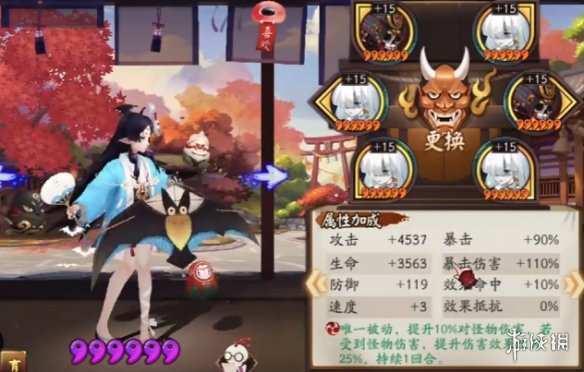 阴阳师永生之海阵容汇总