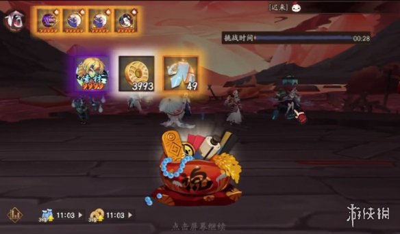 阴阳师永生之海阵容汇总