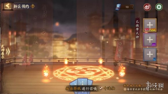 阴阳师旧时童梦什么时候开