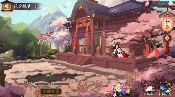 阴阳师8.4更新体验服内容