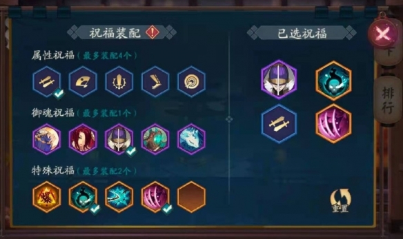 阴阳师百妖之巅狸猫冲榜阵容推荐