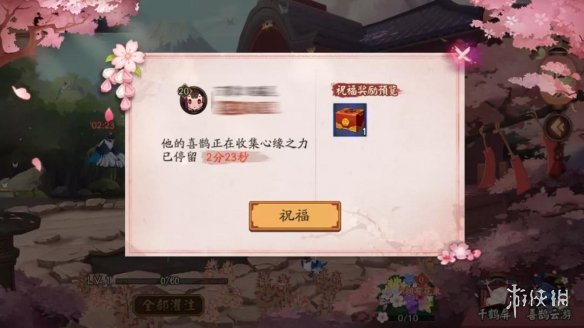 阴阳师七夕活动2021玩法奖励