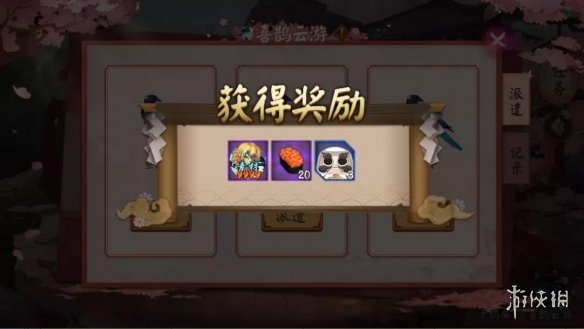 阴阳师七夕活动2021玩法奖励