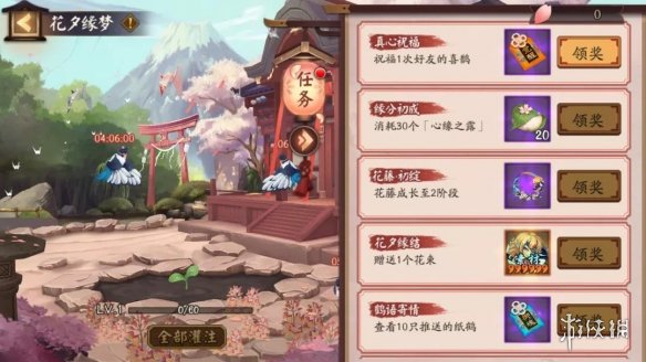 阴阳师七夕活动2021玩法奖励