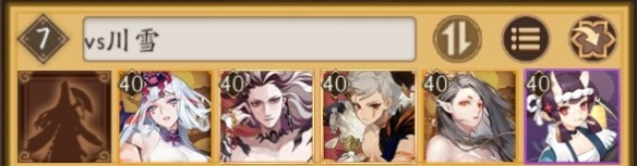 阴阳师千吞离阵容御魂搭配