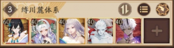 阴阳师冲浪阵容御魂搭配