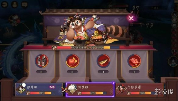 阴阳师寝肥合战规则