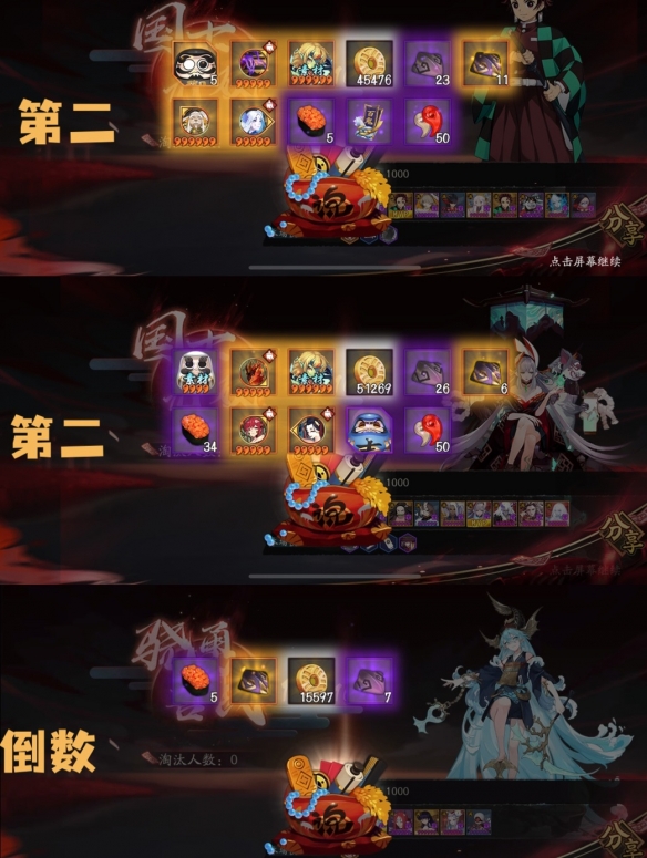 阴阳师夜行荒河怎么玩2021