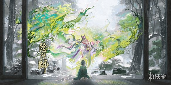 阴阳师8.18更新体验服内容