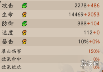 阴阳师SP花鸟卷技能