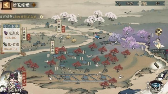 阴阳师妙笔绘世活动怎么玩