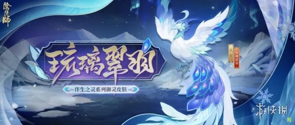 阴阳师浮生梦需要多少风姿度