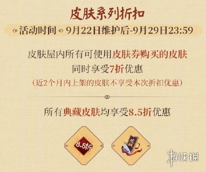 阴阳师五周年庆有什么福利