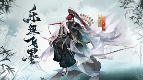 阴阳师五周年皮肤立绘