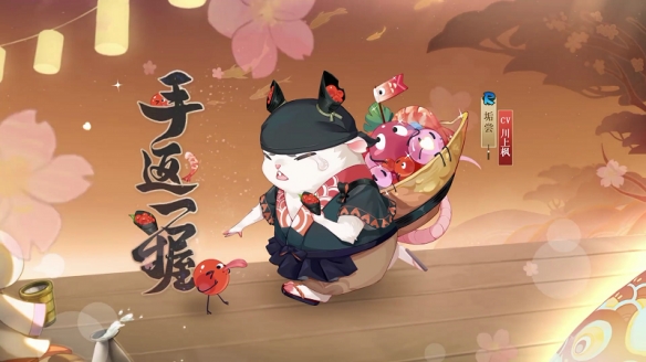 阴阳师五周年皮肤立绘