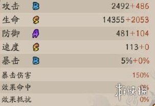 阴阳师SR饴细工技能是什么