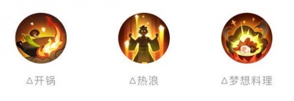 阴阳师食灵立绘