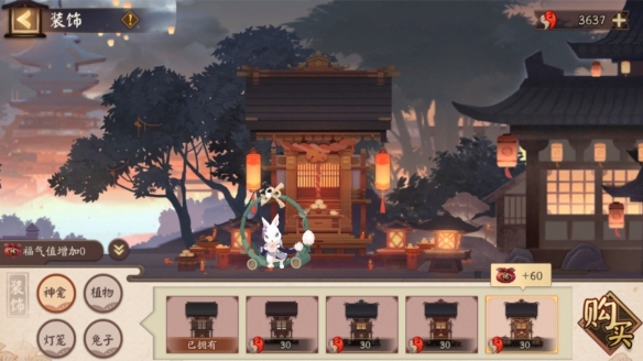 阴阳师中秋节活动2021