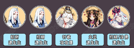 阴阳师中秋活动水中探月阵容推荐