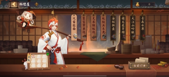 阴阳师平安美食祭玩法奖励