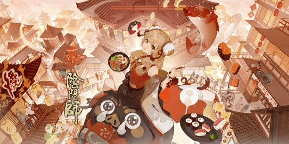 阴阳师五周年活动介绍