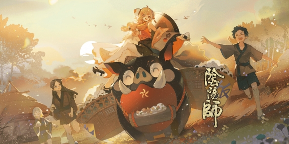 阴阳师五周年活动介绍