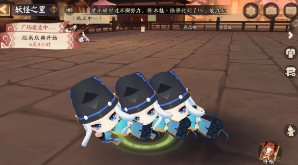 阴阳师播放任意动作一次怎么完成