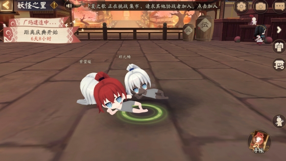 阴阳师五周年庆活动内容