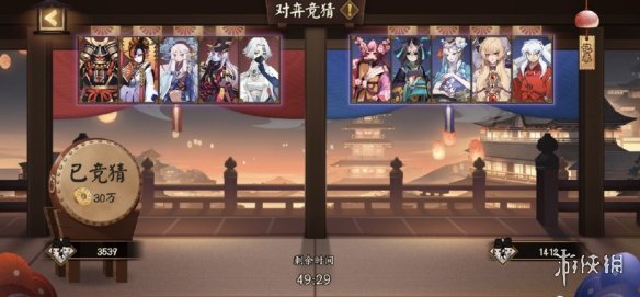 阴阳师9月23日更新