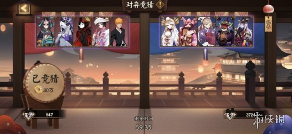 阴阳师9月23日更新