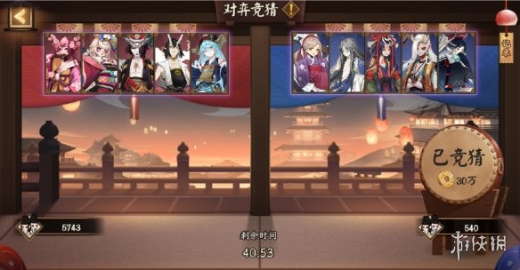 阴阳师9月23日更新