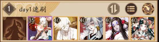 阴阳师平安美食祭阵容推荐