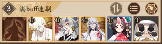 阴阳师平安美食祭阵容推荐