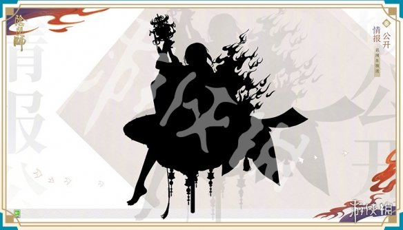 阴阳师五周年新式神爆料