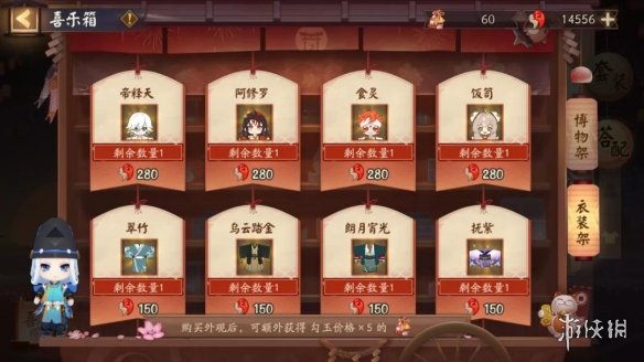 阴阳师生贺周活动怎么玩