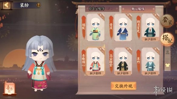 阴阳师生贺周活动怎么玩