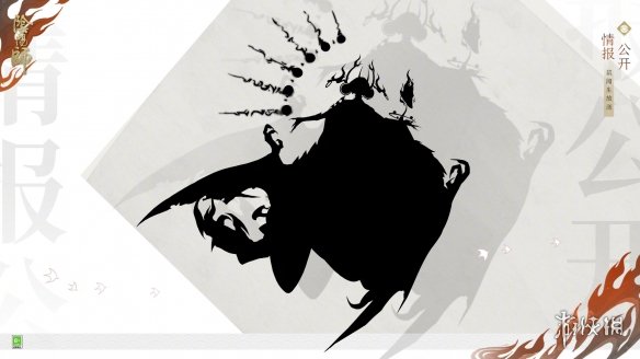 阴阳师剪影新式神猜测