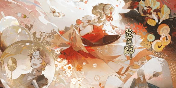 阴阳师饭笥魂土阵容