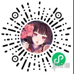 阴阳师相闻秋歌开服时间