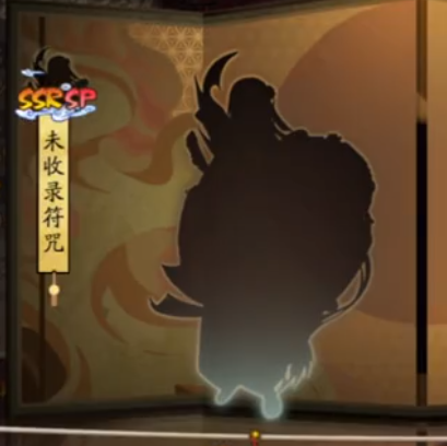 阴阳师十月自选UP召唤活动介绍