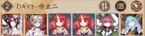 阴阳师妖行试炼10月23日阵容