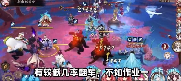 阴阳师妖行试炼10月23日阵容