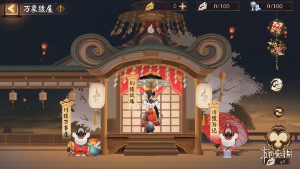 阴阳师超鬼王攻略