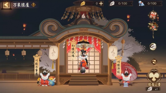 阴阳师超鬼王黑名单