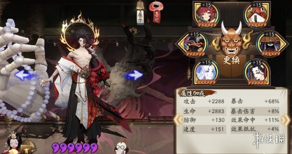 阴阳师炸盾流怎么打