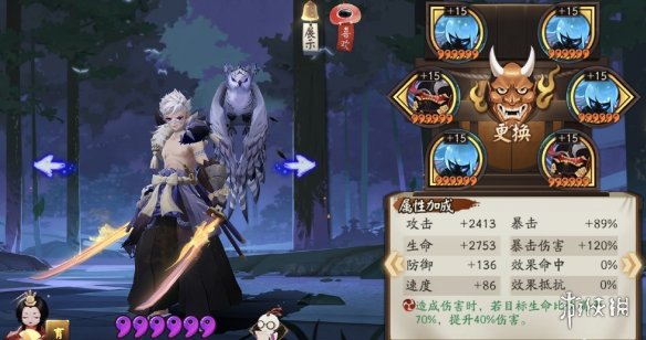 阴阳师炸盾流怎么打